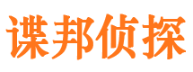 峰峰市出轨取证